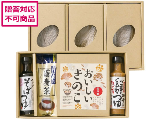 渡邉製麺 信州そば詰合せ 花静 6588 2279-025 渡邉製麺 信州そば詰合せ 花静 6588 2279-025