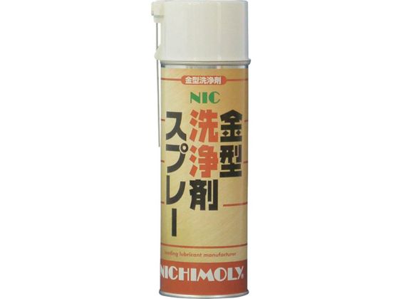 ニチモリ NIC金型洗浄剤スプレー 480ml 4004340
