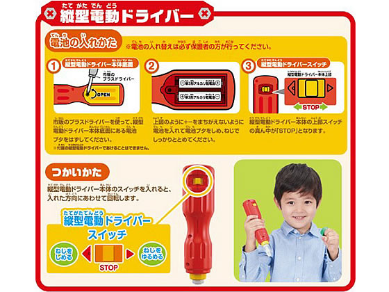 アンパンマン くみたてDIY アンパンマンごうとなかまたちセット アンパンマン くみたてDIY アンパンマンごうとなかまたちセット