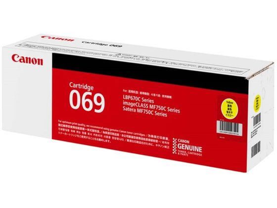 CANON トナーカートリッジ CRG-069 イエロー 5091C003