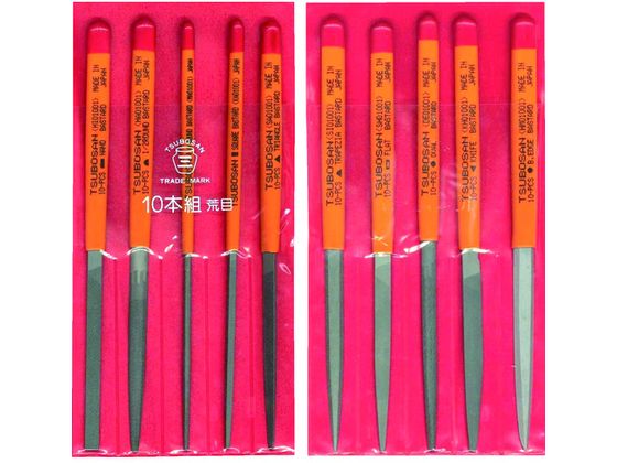 ツボサン 組ヤスリセット 10本組 荒目 ST010-01 ツボサン 組ヤスリセット 10本組 荒目 ST010-01