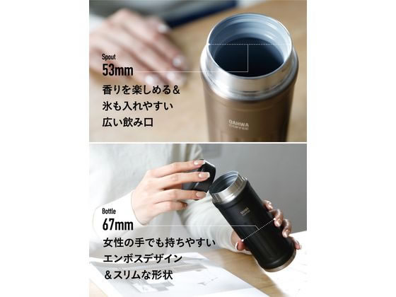シービージャパン カフアコーヒーボトル2 グレーが2,577円 通販