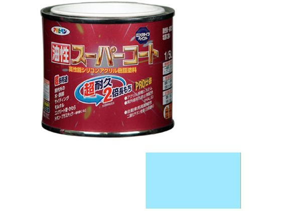 アサヒペン 油性スーパーコート 1／5L 水色