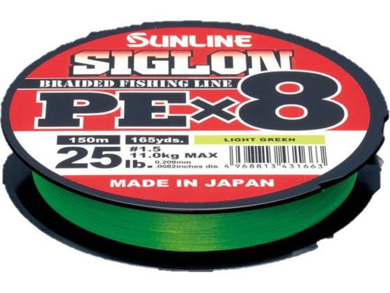 TC SIGLON PE X8 LO[ 150m #0.4 6lb