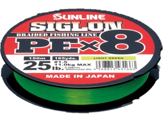 サンライン SIGLON PE X8 Lグリーン 150m #0.4 6lb