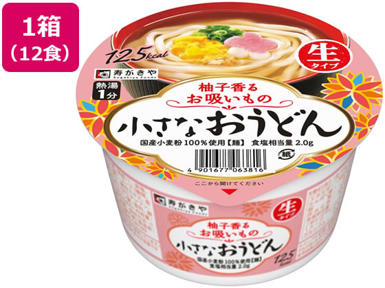 寿がきや 小さなおうどん お吸いもの 85g×12食 寿がきや 小さなおうどん お吸いもの 85g×12食