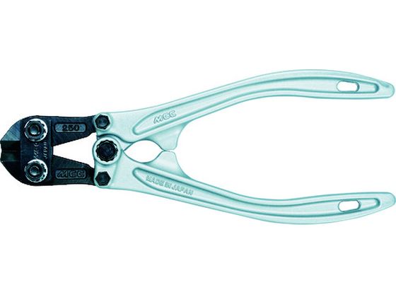 MCC アルミボルトクリッパ250 BCA-250 MCC アルミボルトクリッパ250 BCA-250