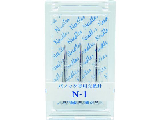 ●型番：NE1●入数：3本●針寸法（mm）外径×長さ：1．9×30 ●適用ガン：B503S1 ●箱入数（本）：3●スチール●使用するタグピンの種類に注意して下さい。
