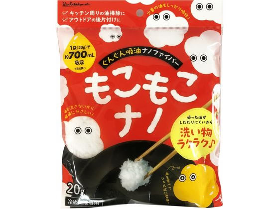 新北九州工業 もこもこナノ 油の吸着処理 約20g SNF-20
