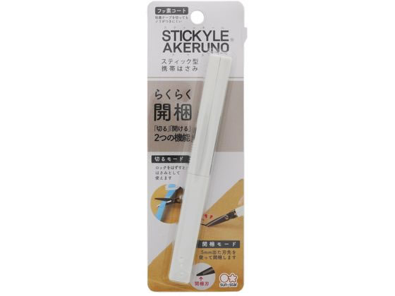 サンスター スティッキールはさみ AKERUNO ホワイト S3719081