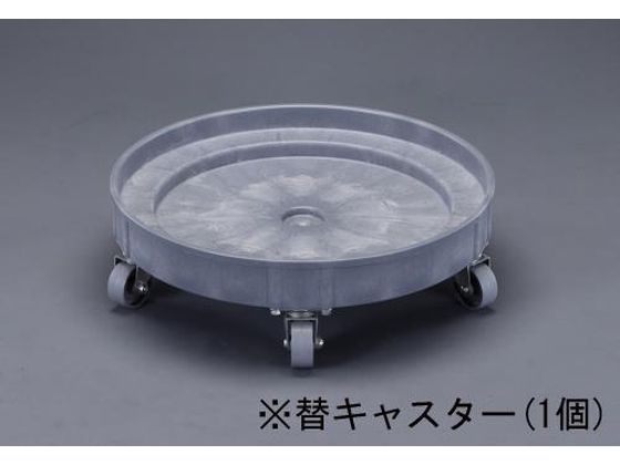 エスコ 替キャスター [EA520W-4用] EA520W-401