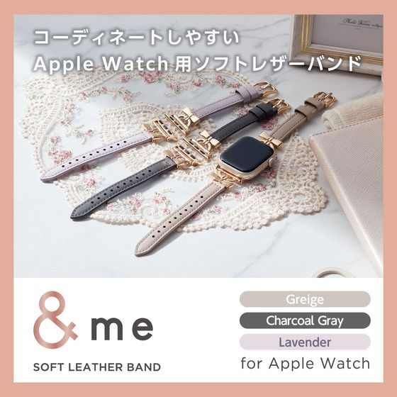 エレコム アップルウォッチ バンド レザー ラベンダー AW