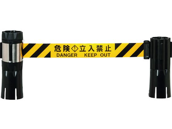 Reelex バリアリールMAX コーン 危険立入禁止 10m