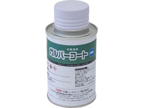 NIS ガルバーコートミニ 0.1Kg GAM01 NIS ガルバーコートミニ 0.1Kg GAM01