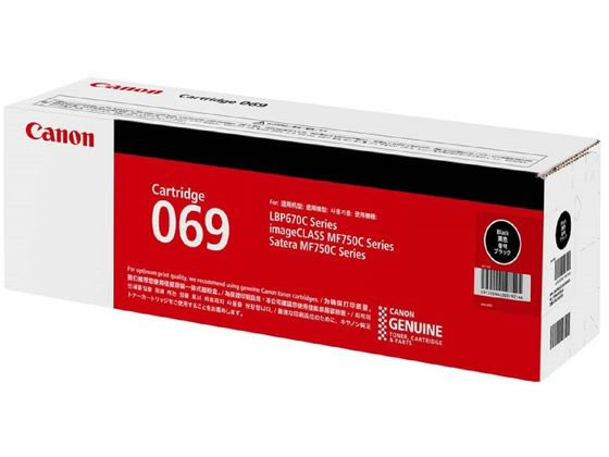 CANON トナーカートリッジ CRG-069 ブラック 5094C003