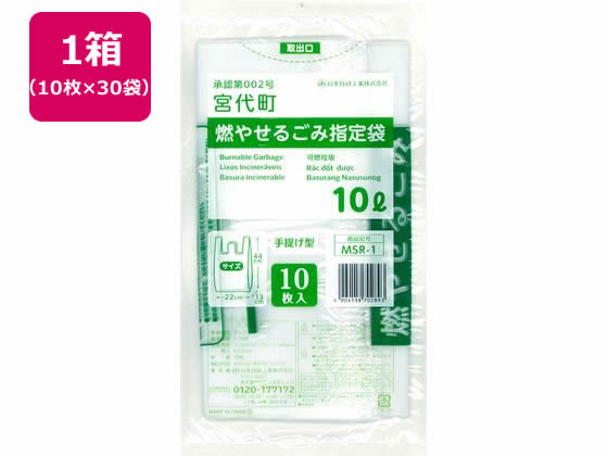 ���{�Z�� �{�㒬�R�₹�邲�ݎw��� 10L 10���~30��