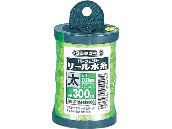 タジマ パーフェクトリール水糸 蛍光グリーン／太 PRM-M300G