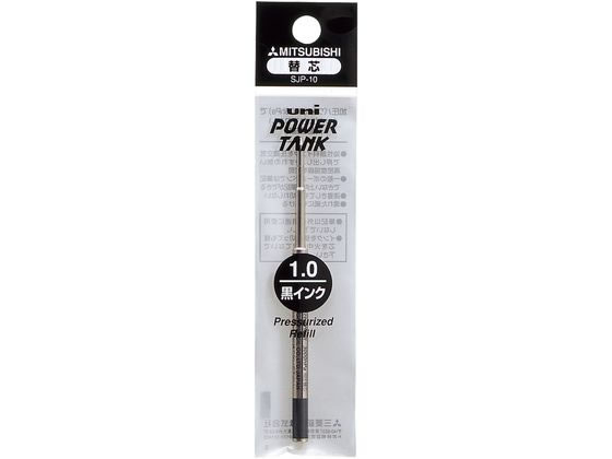 三菱鉛筆 油性加圧ボールペン1.0mm替芯 黒 SJP-10