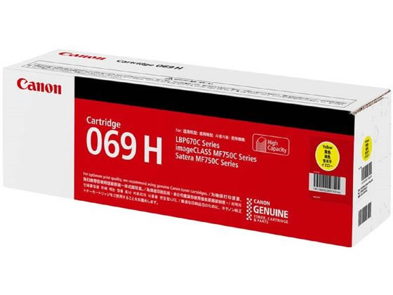 CANON トナーカートリッジ CRG-069H イエロー 5095C003