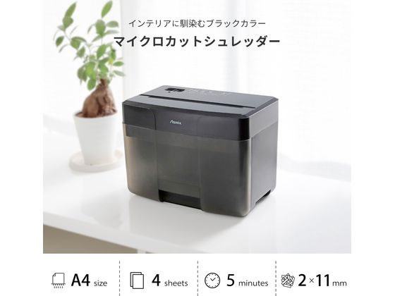 マイクロカットシュレッダー S66M アスカ アスカ マイクロカットシュレッダー A4対応 ホワイト S66M個人宅配送