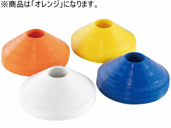 エバニュー コーナープレート 10枚入 オレンジ EKA158-200 エバニュー コーナープレート 10枚入 オレンジ EKA158-200