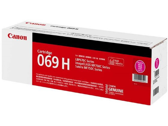 CANON トナーカートリッジ CRG-069H マゼンタ 5096C003