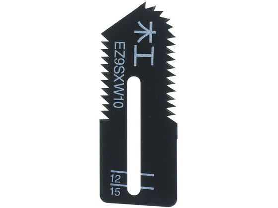 Panasonic 角穴カッター用(木工専用刃) EZ9SXW10 Panasonic 角穴カッター用(木工専用刃) EZ9SXW10