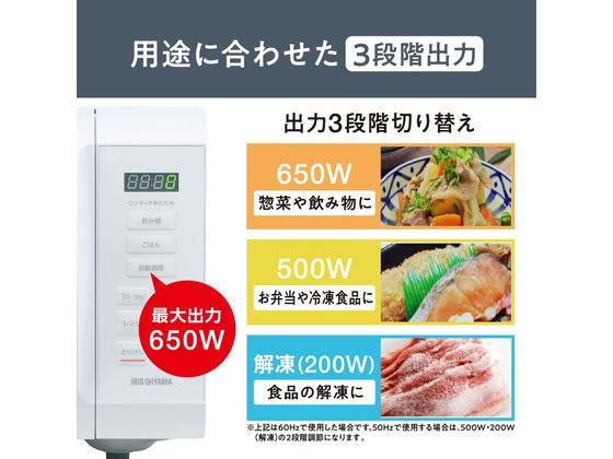 未使用 IRIS OHYAMA 単機能電子レンジ IMB-F186-W ホワイト Amazon | アイリスオーヤマ 電子レンジ 18L 単機能 フラット