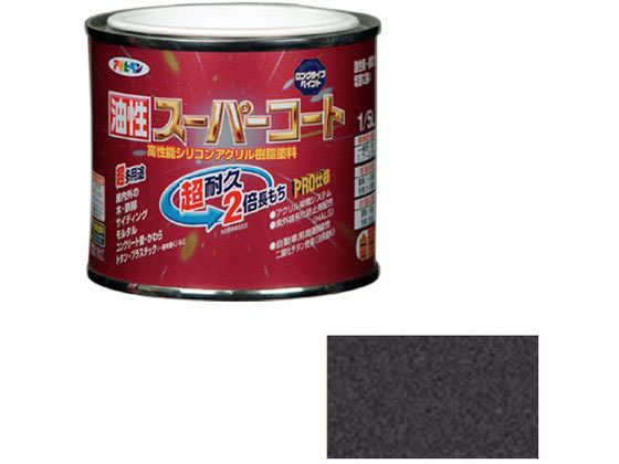 アサヒペン 油性スーパーコート 1／5L 銀黒