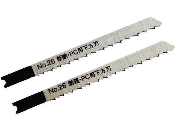 新潟精機 ジグソーブレード 新建材PC用 No.26-N12DPT 新潟精機 ジグソーブレード 新建材PC用 No.26-N12DPT