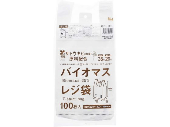 ハウスホールドジャパン バイオマスレジ袋 Mサイズ 100枚入 TU35