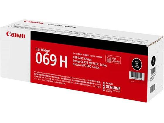 CANON トナーカートリッジ CRG-069H ブラック 5098C003