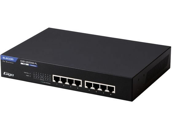 エレコム スイッチングハブ 8ポート PoE アンマネージ EHB-UG2D08-PL エレコム スイッチングハブ 8ポート PoE アンマネージ EHB-UG2D08-PL