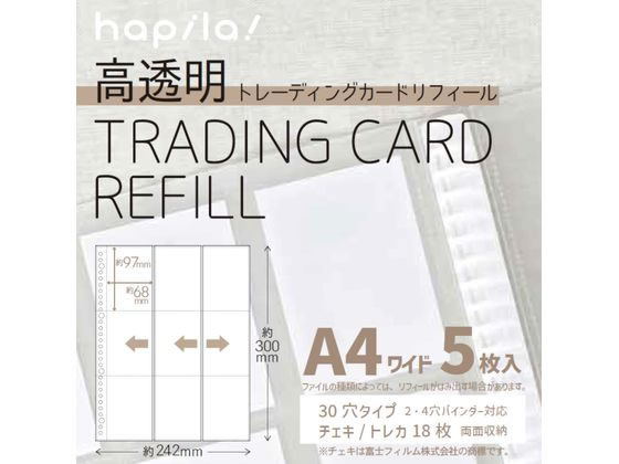 リボTコレクション　クリアファイル 激安人気新品 2025年最新】リボTコレクションの人気アイテム