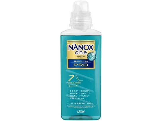 ライオン NANOX one PRO 本体大 640g
