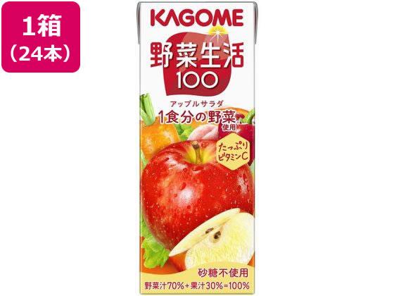 カゴメ 野菜生活100 アップルサラダ 200ml 24本