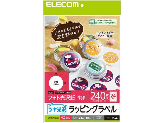 エレコム ラベルシール フォト光沢紙 A4 24面 白 EDT-TWGK24R エレコム ラベルシール フォト光沢紙 A4 24面 白 EDT-TWGK24R