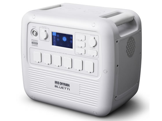 アイリスオーヤマ ポータブル電源 2000W PS2000AA-W アイリスオーヤマ ポータブル電源 2000W PS2000AA-W