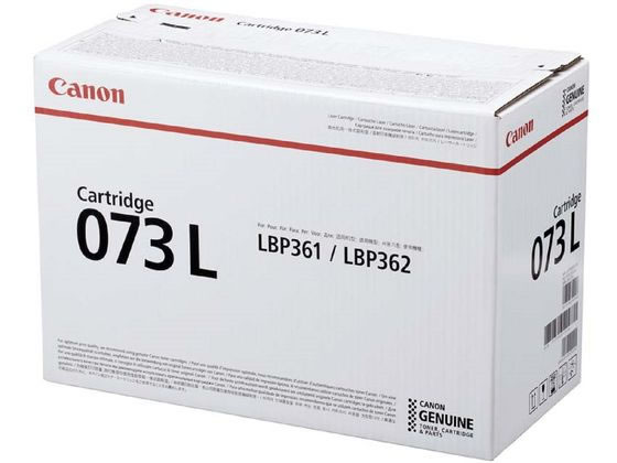 CANON トナーカートリッジ CRG-073L 5723C001
