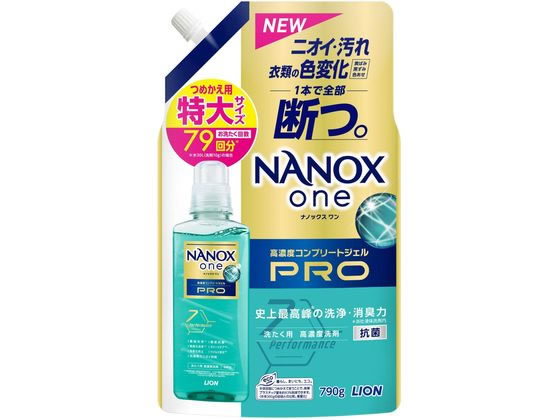 ライオン NANOX one PRO つめかえ用特大 790g