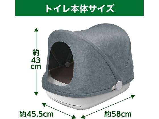 エステー エステーペット 実感消臭本体セット 猫用システム エステー エステーペット 実感消臭本体セット 猫用システム