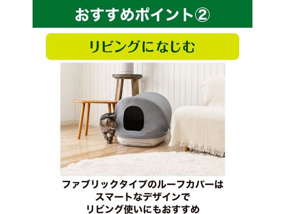 エステー エステーペット 実感消臭本体セット 猫用システム エステー エステーペット 実感消臭本体セット 猫用システム