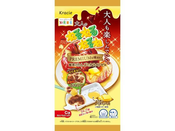 クラシエ 大人のねるねるねるね りんごのカラメリゼ味 20g クラシエ 大人のねるねるねるね りんごのカラメリゼ味 20g