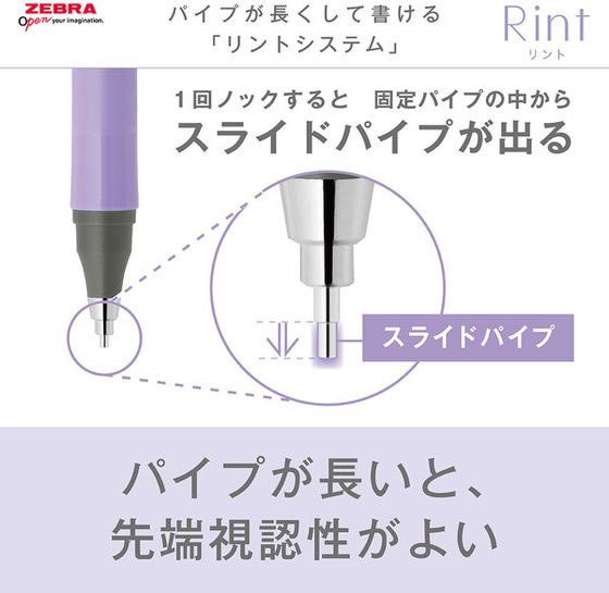 ゼブラ シャープペン リント 0.5 ブラック P-MA130-BKが345円 通販