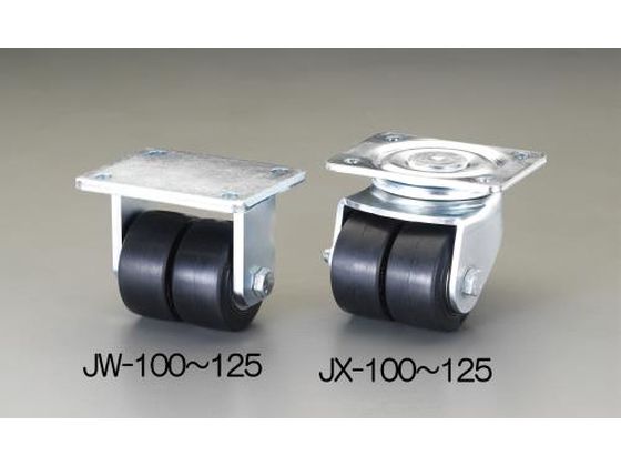 エスコ キャスター 自在金具 ツインホイール 125mm EA986JX-125
