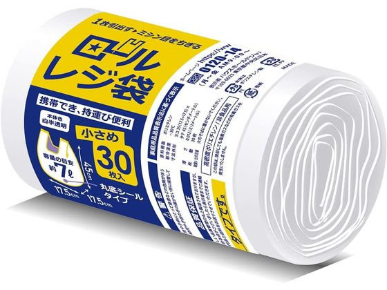 ハウスホールドジャパン ロールレジ袋 Sサイズ 7L 30枚入 RR15 ハウスホールドジャパン ロールレジ袋 Sサイズ 7L 30枚入 RR15