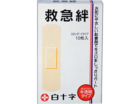 白十字 救急絆(10枚入)
