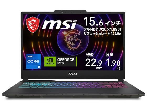 MSI ノートパソコン オリジナル Cyborg 15 A13V ブラック&スケルトン MSI ノートパソコン オリジナル Cyborg 15 A13V ブラック&スケルトン