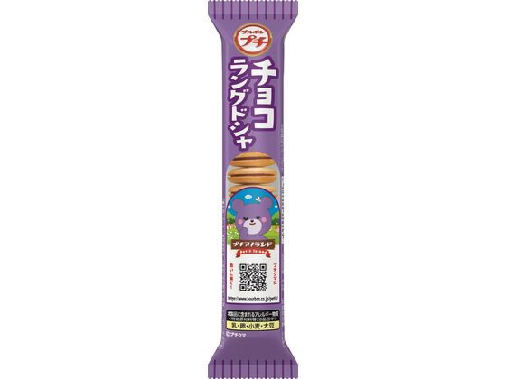 ブルボン プチ チョコラングドシャ ブルボン プチ チョコラングドシャ