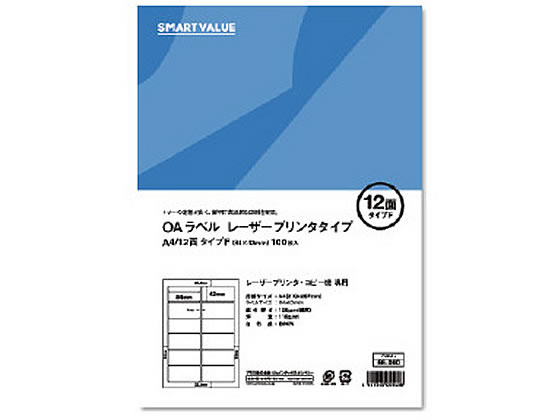 スマートバリュー OAラベル レーザー用 12面F 100枚 A293J